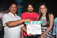 Vaadu Nenu Kaadu Movie Opening